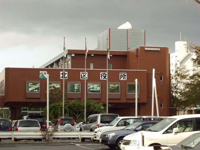 KitaKuyakusho2004-10b